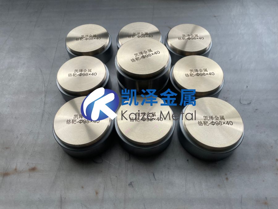 凱澤金屬定制鍍膜屏顯用鉻靶材 鈦靶材 鎳靶材 材質保證 規格齊全