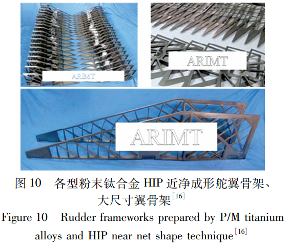 熱等靜壓（HIP）技術的現狀、瓶頸與突破路徑探析——涵蓋國內外裝備技術對比、多領域應用實踐，重點攻克大型化裝備核心難題，強化工藝-裝備-材料協同創新以支撐高端裝備發展