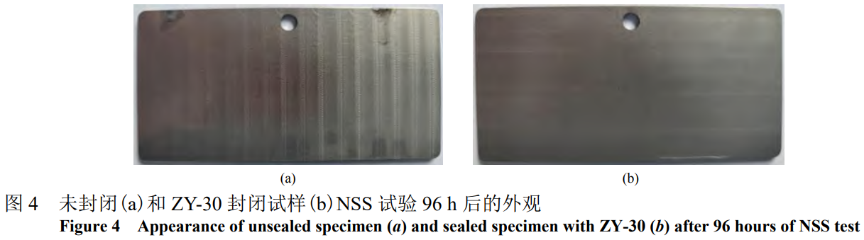 鋁合金微波殼體高磷化學(xué)鍍鎳槽液穩(wěn)定性提升及封閉工藝優(yōu)化研究——分析原有工藝槽液易分解的核心原因，采用RK-3188高磷化學(xué)鍍鎳體系結(jié)合堿性化學(xué)鍍鎳預(yù)處理，解決鍍層耐蝕性與漆膜結(jié)合力協(xié)同提升難題