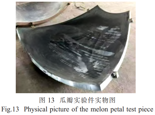 1768356757343949.png 13.png